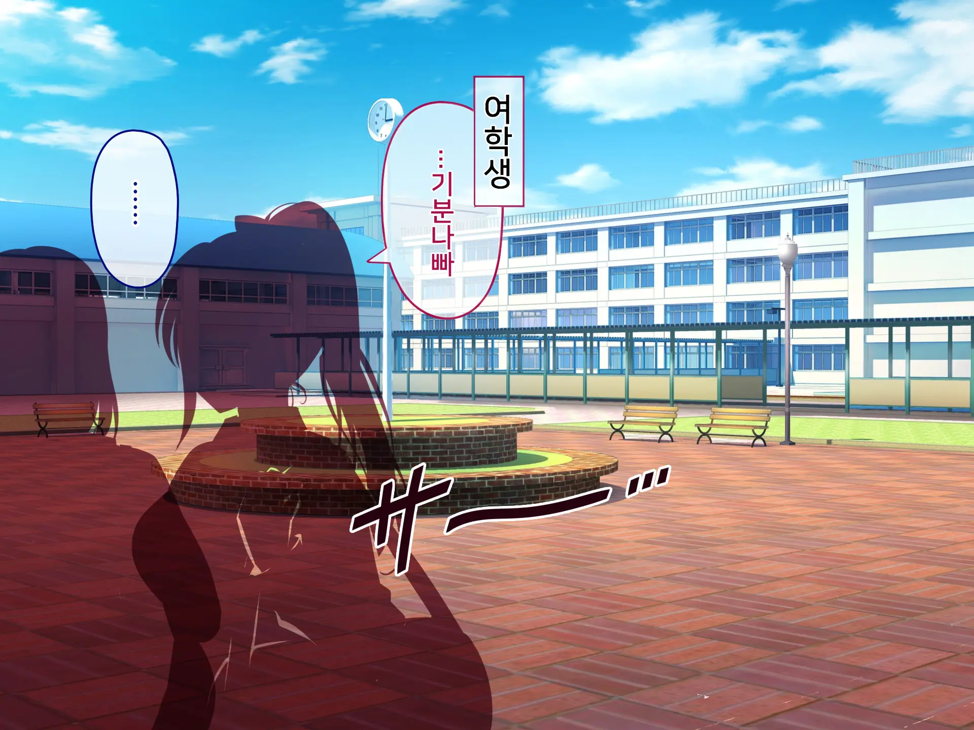 Namaiki Kyonyuu Shimai O Saimin Appli De Seishidou ~Inkou Kyoushi No Haramase Choukyou Kiroku~ | 건방진 거유 자매를 최면 어플로 성지도 ~음란교사의 임신조교기록~